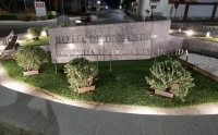 Olivares cuenta ya con un lugar emblem&aacute;tico en homenaje a las personas donantes de vida: "la Glorieta de Donantes de Vida"
