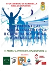 Participa en la II Carrera Popular Nocturna de Almensilla